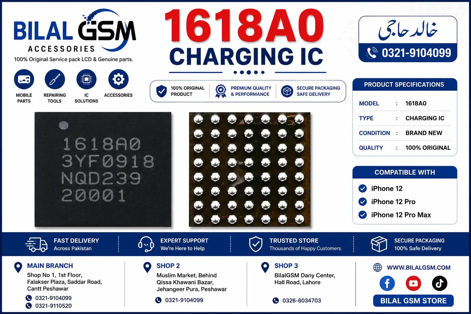 1618A0 U2 Charging IC Original New for iPhone 14/14 Plus/Pro/Pro Max – Buy Online at -
