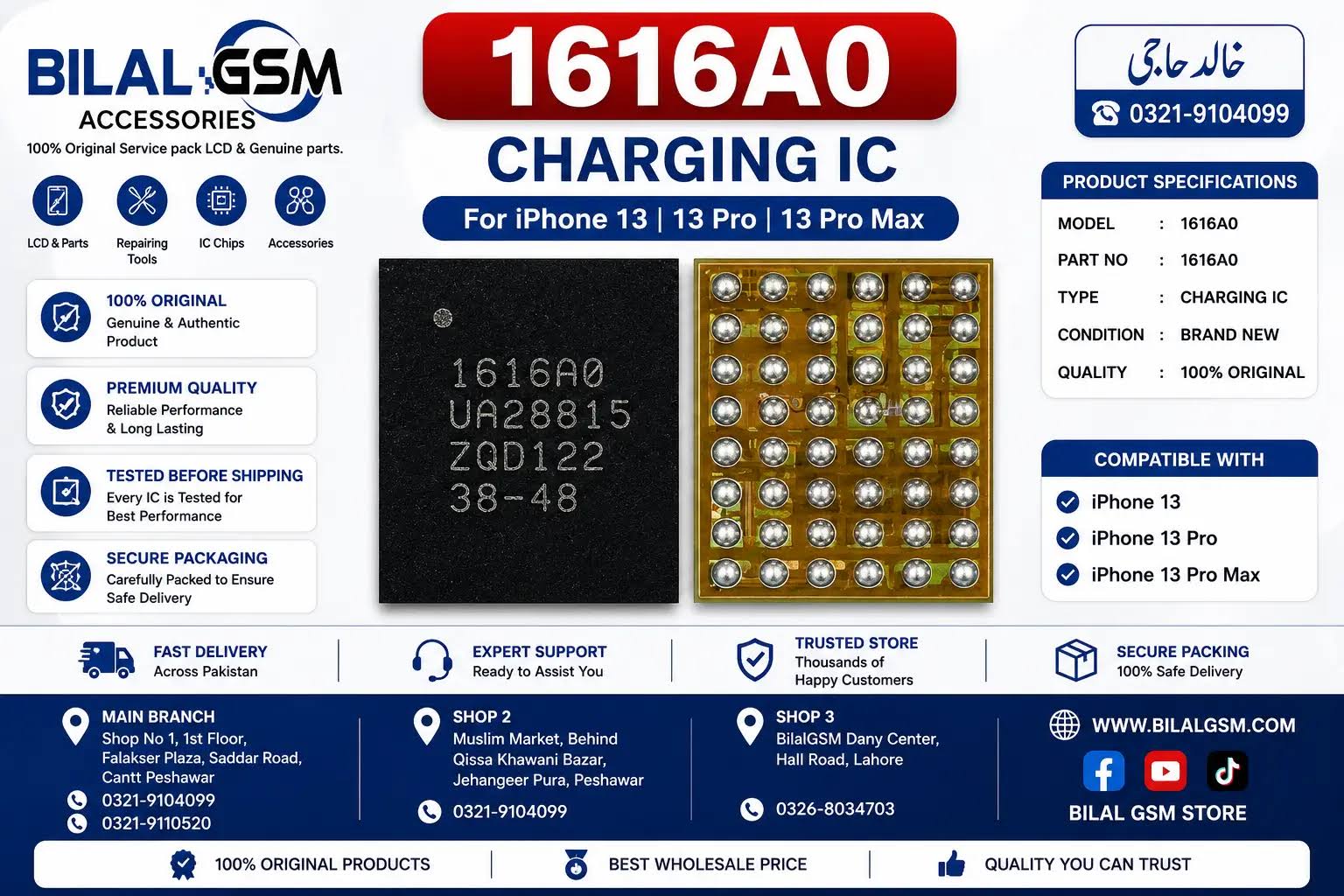 1616A0 U2 Charging IC for iPhone 13 Pro Max &ndash in Pakistan - BilalGSM Charging Power IC