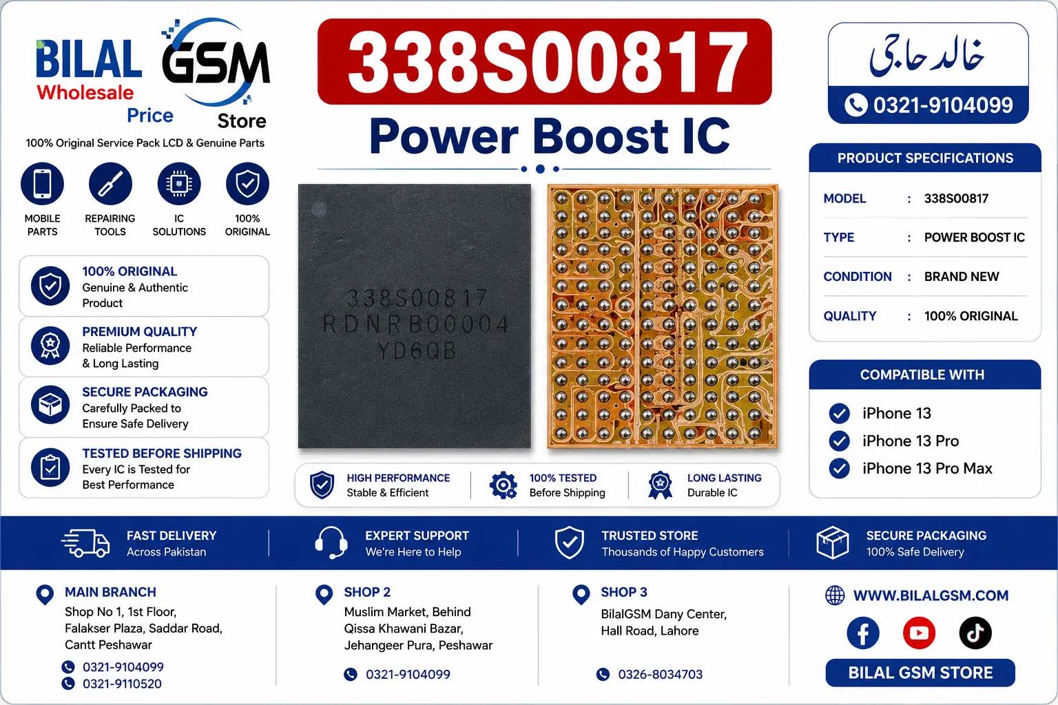 338S00817 Power Boost IC Chip for iPhone 13, 13 Pro, 13 Pro Max, and Mini -