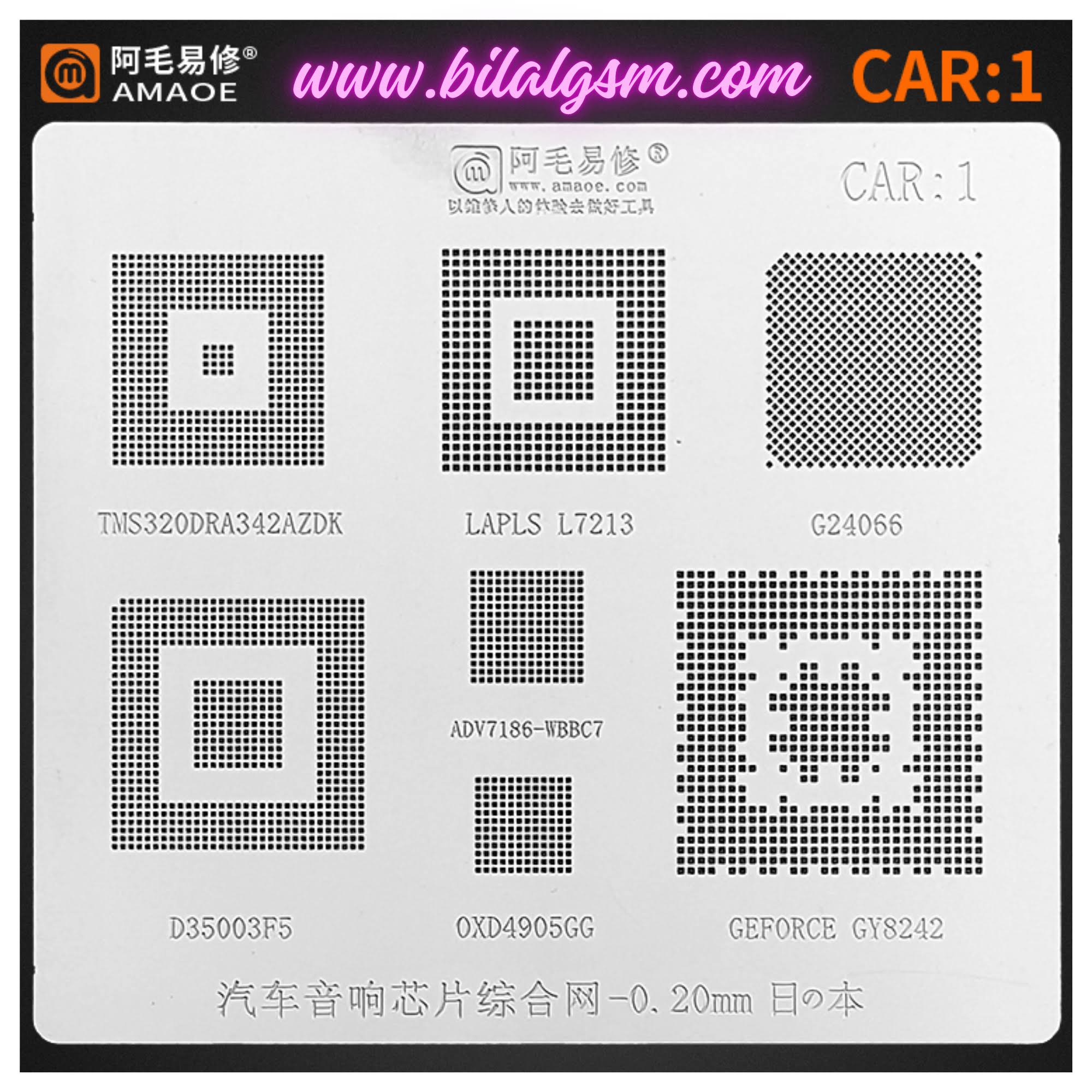 Amaoe CAR1 CAR2 CAR3 CAR4 BGA Reballing Stencil for Car Audio & CPU –