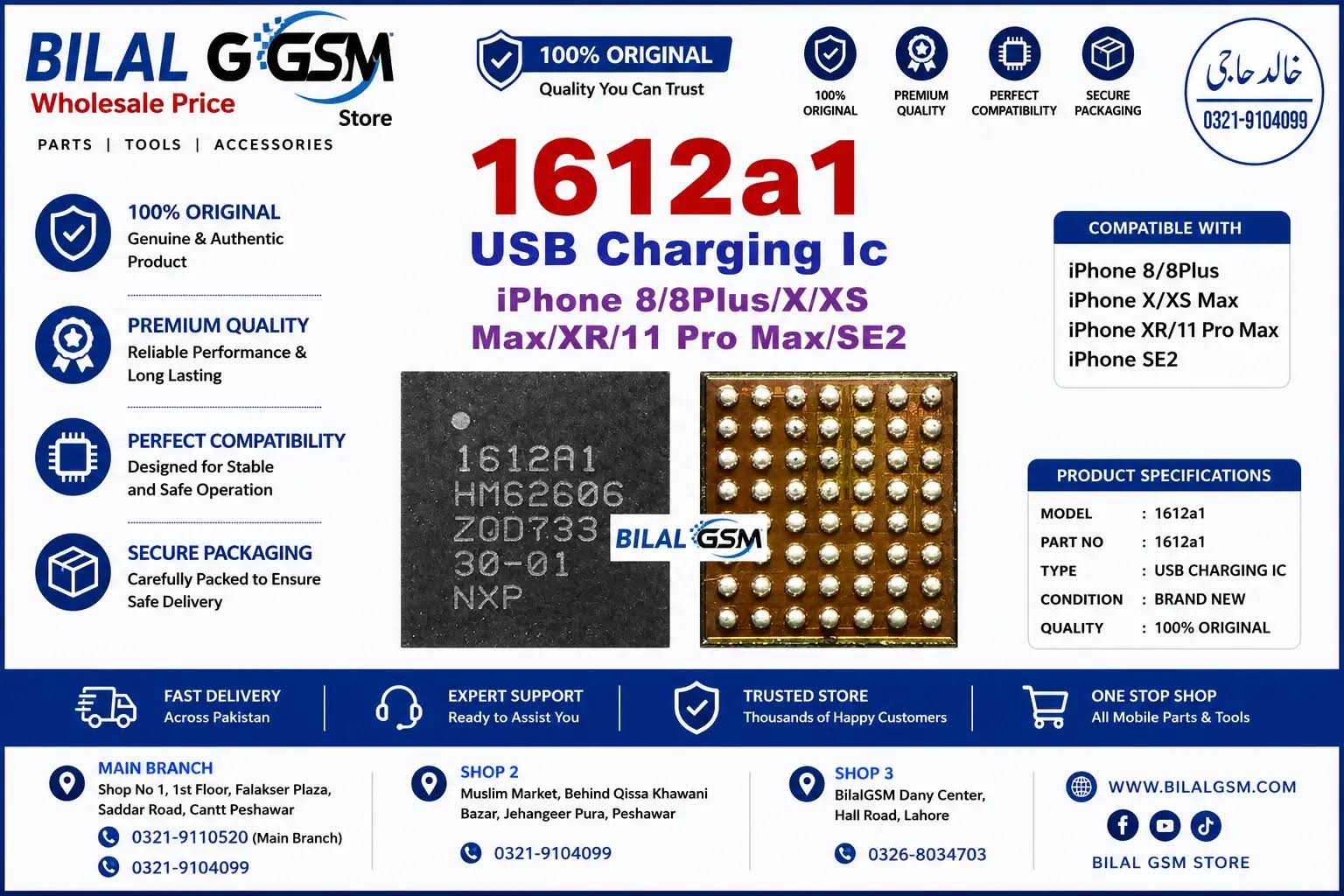 U6300 U2 USB Charging IC Chip 1612A1 for iPhone 8/8 Plus