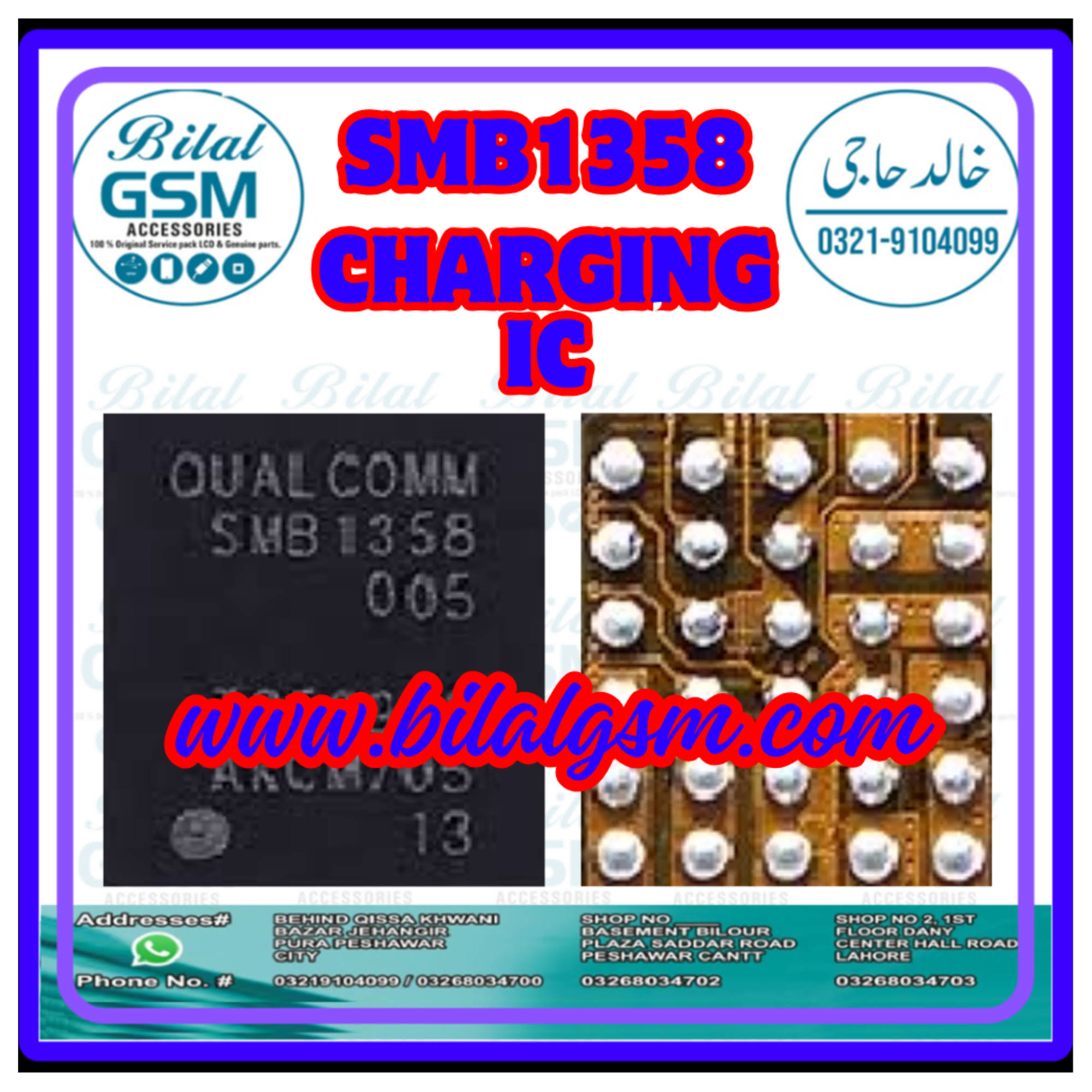 SMB1358 005 MTK Power Charging IC -