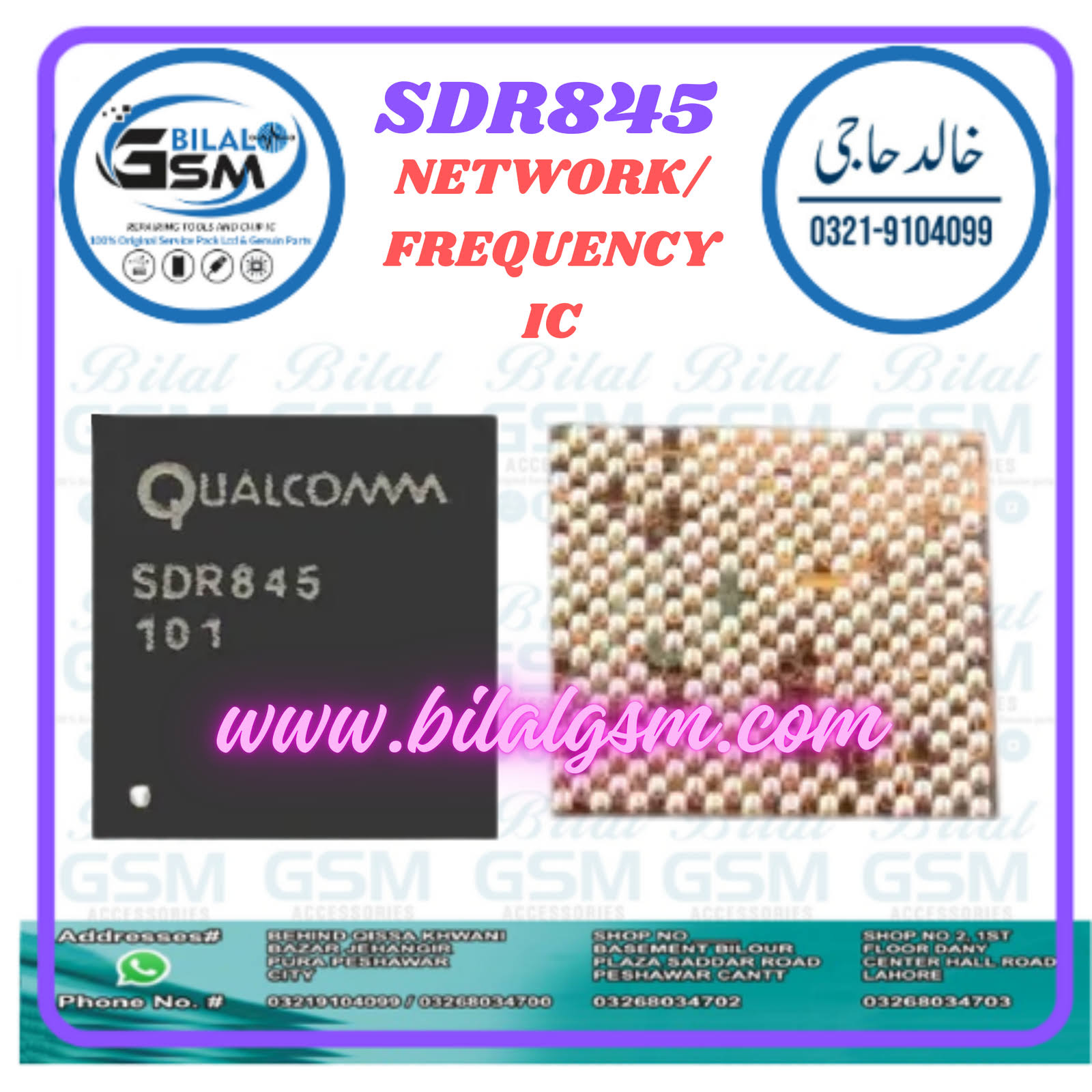 SDR845-101 Network Frequency IC for Repair Intermediate Frequency Integrated Circuit (IF IC)