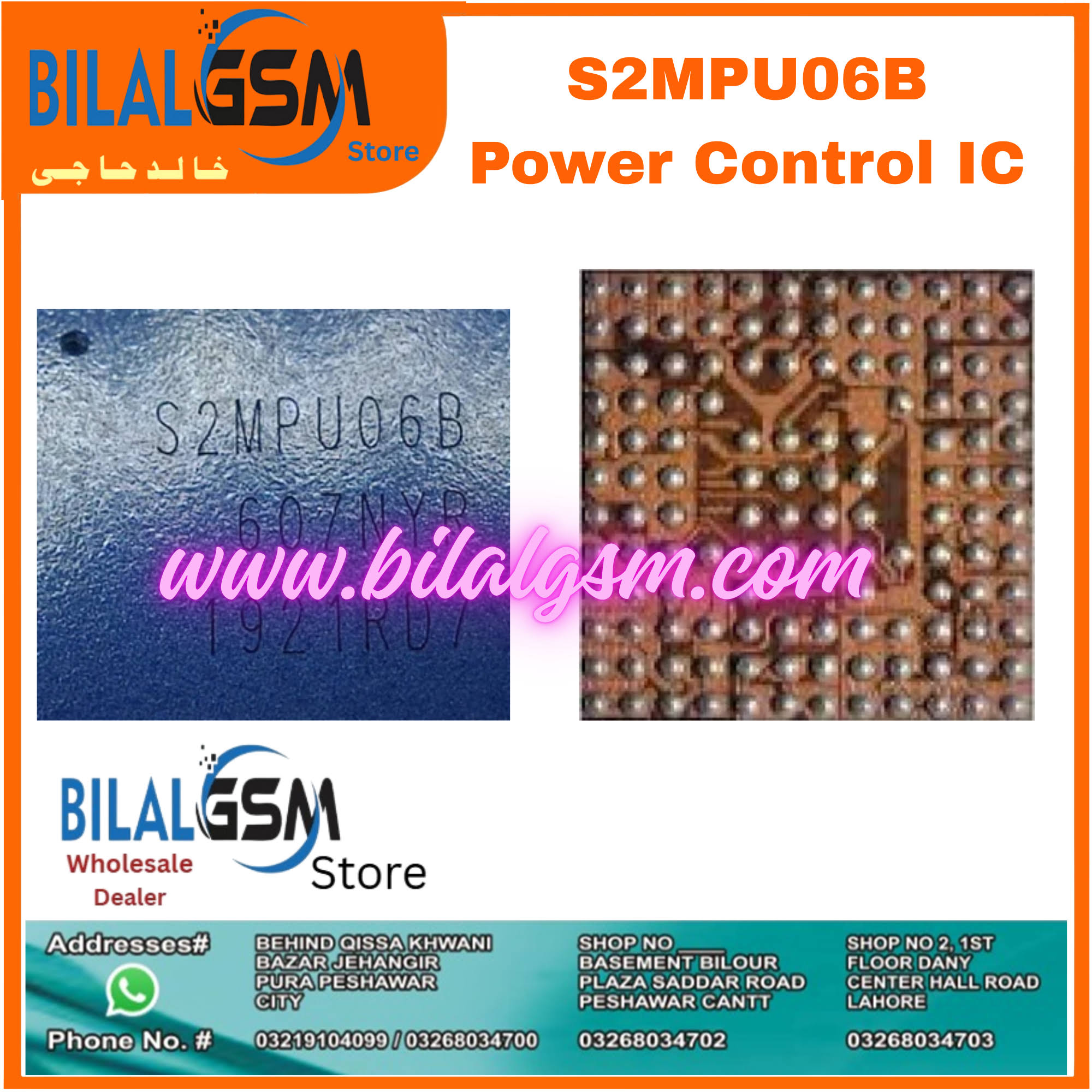 S2MPU06B Power Control IC for Samsung G570F/DS J330F J3 – Original Charging Power IC Replacement Charging Power IC