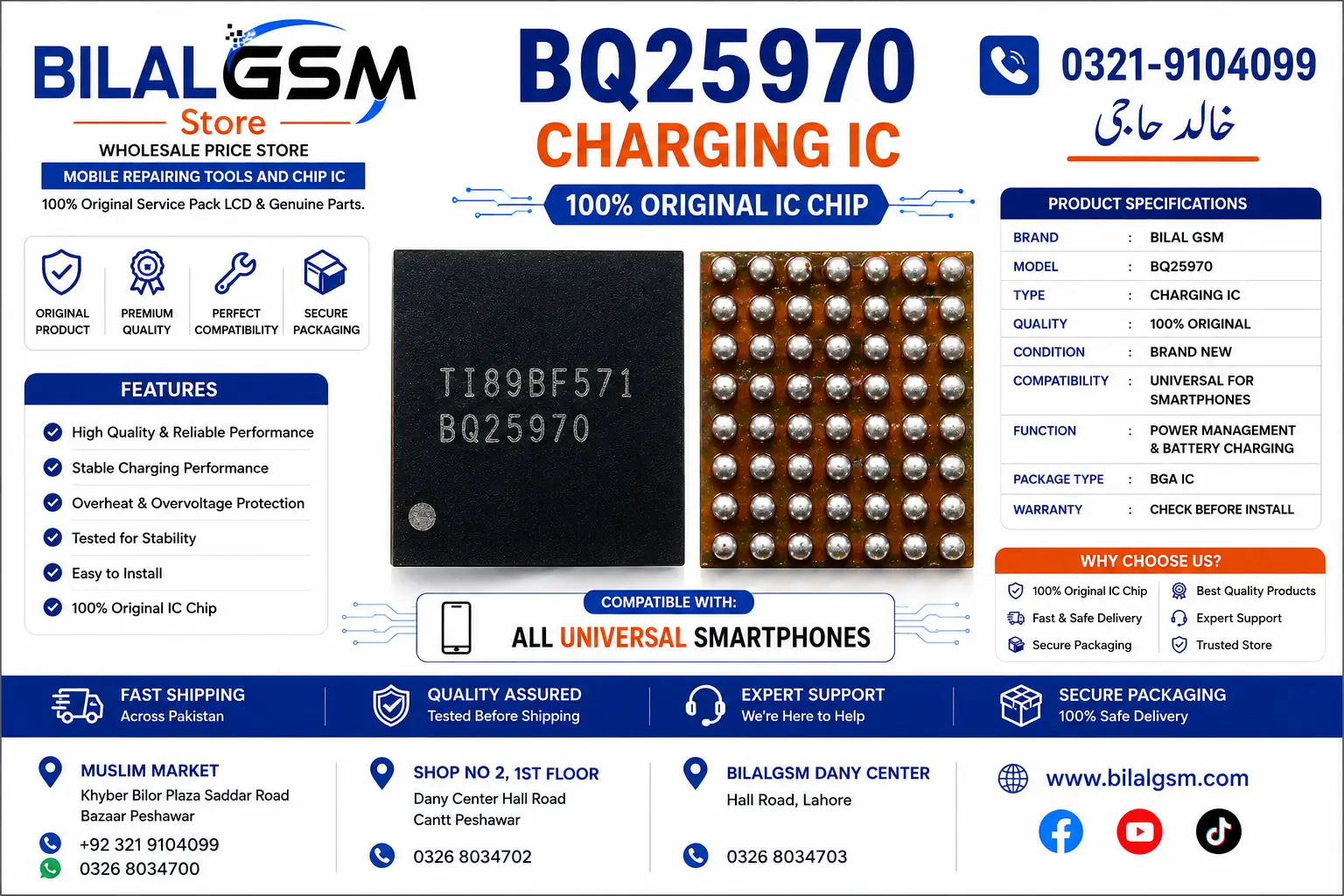 BQ25970 Original Charging IC Chip for Smartphones - Tecno, Infinix, Oppo, Vivo, Redmi Compatible Charging Power IC