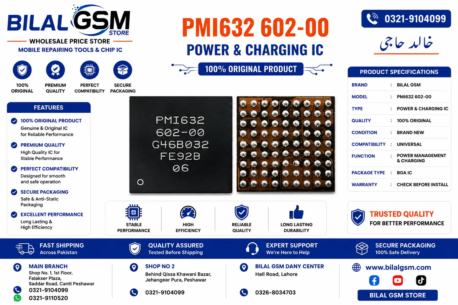 PMI632 602-00 Power & Charging IC – Original PMIC Replacement for Android Phones Charging Power IC
