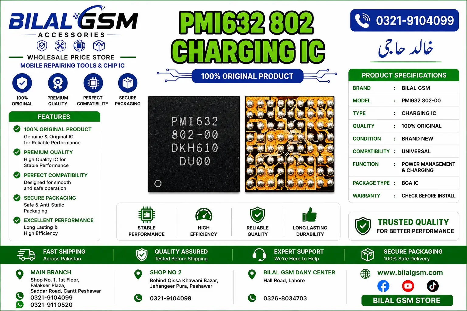 PMI632 802 Charging IC - 100% Original for Samsung, Oppo, Vivo, Xiaomi -