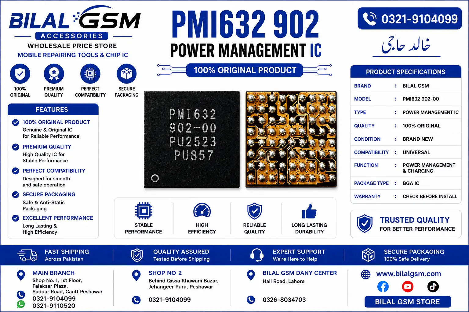 PMI632 902 Power Supply Management IC – Compatible with Samsung, Motorola, Xiaomi, & Redmi - in Pakistan – BilalGSM POWER SUPPLY MANAGEMENT IC