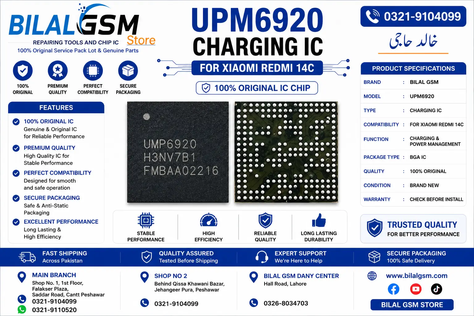 Original UPM6920 Charging Power IC for Samsung Redmi Xiaomi