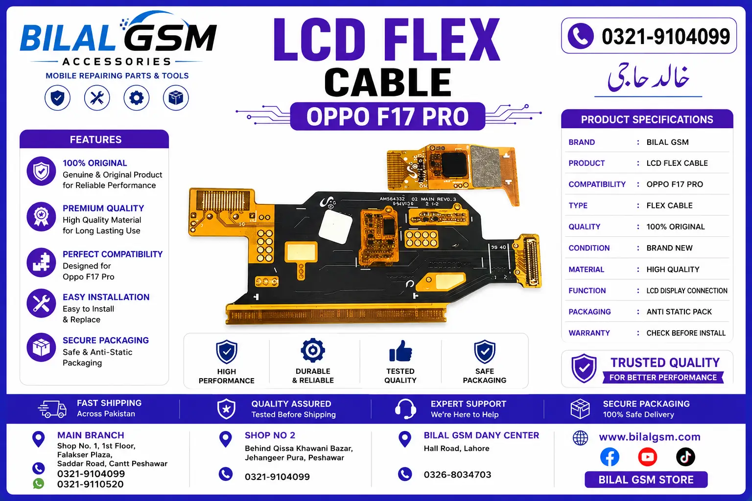 Oppo F17 Pro LCD Flex Cable Repair for White Black Green Screen