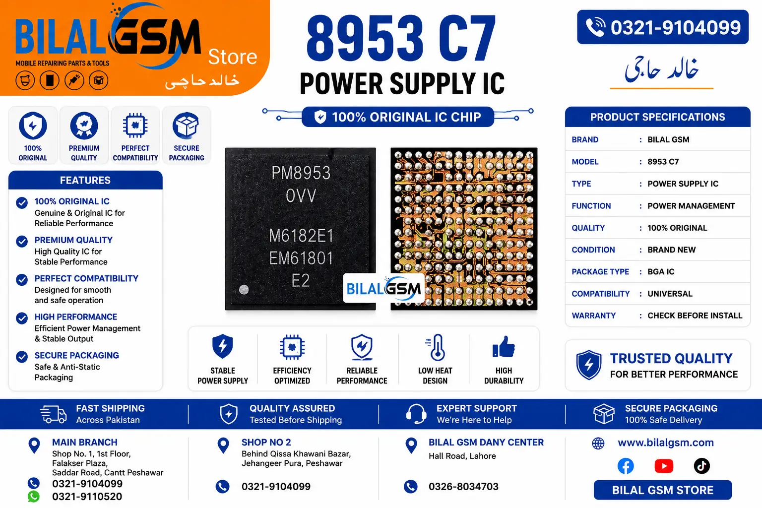 PM8953 C7 Charging Power IC for Android Smartphones Charging Power IC