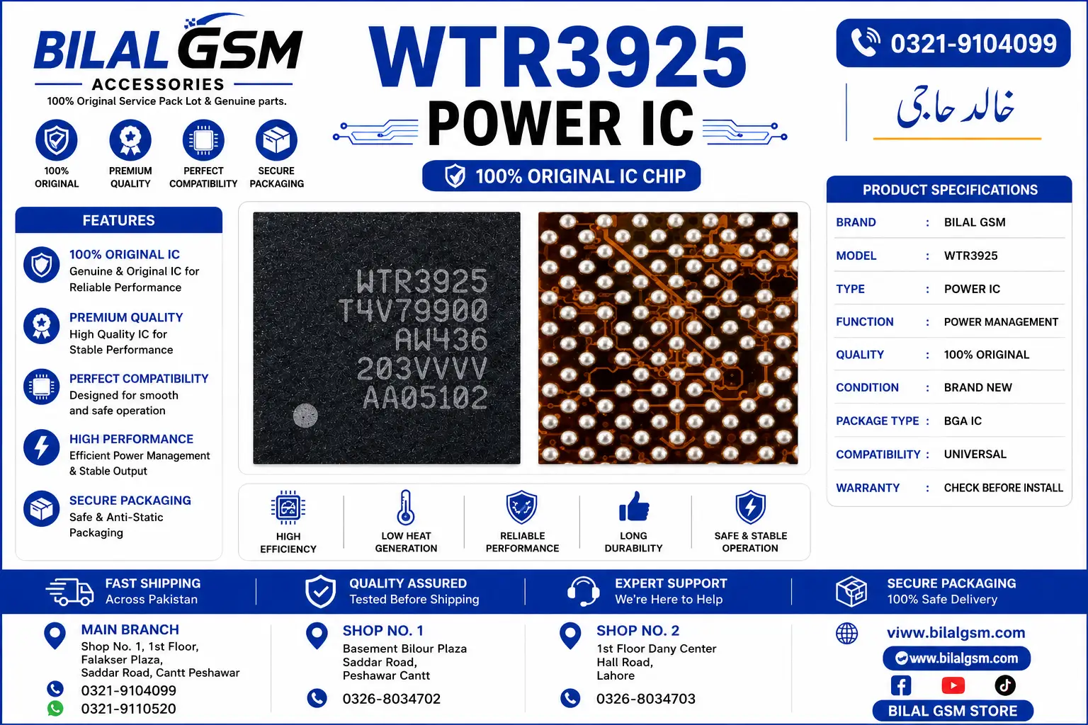 WTR3925 100% Original Network IC for iPhone 6S, 6S Plus, SE, 7G, 7P