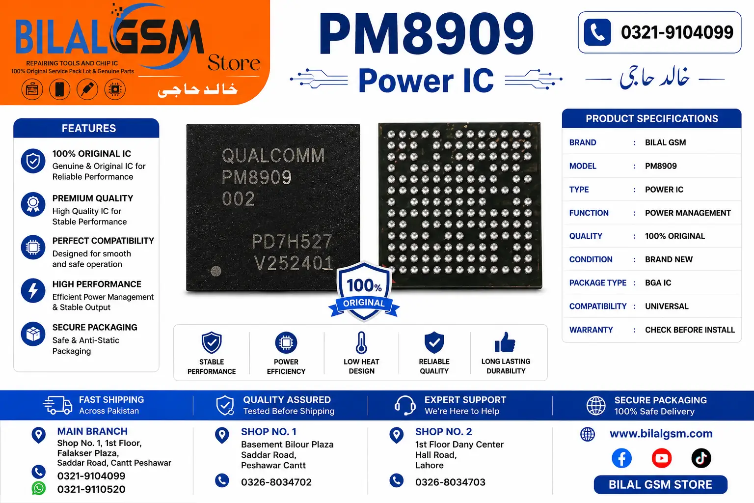 Samsung PM8909 Power Supply Management IC – PA Chip IC POWER AMPLIFIER SIGNAL SUPPLY PA CHIP IC