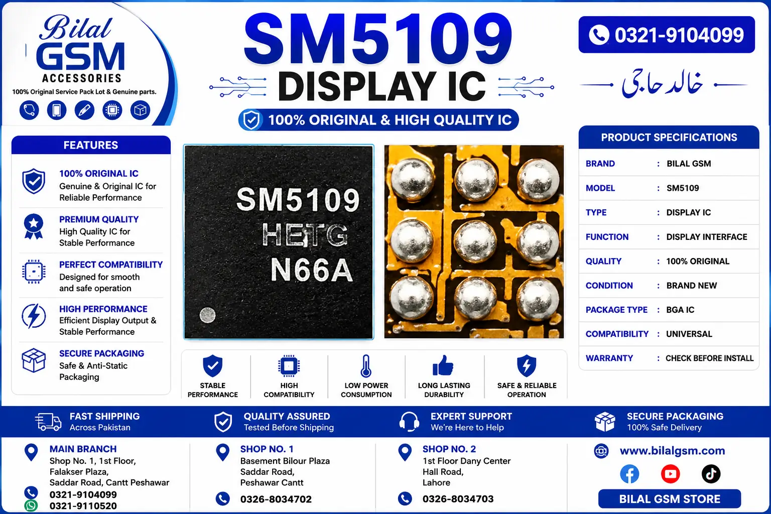 SM5109 Display Power IC for Vivo Y93, iQOO Neo5, OPPO A92S, A55, Infinix -
