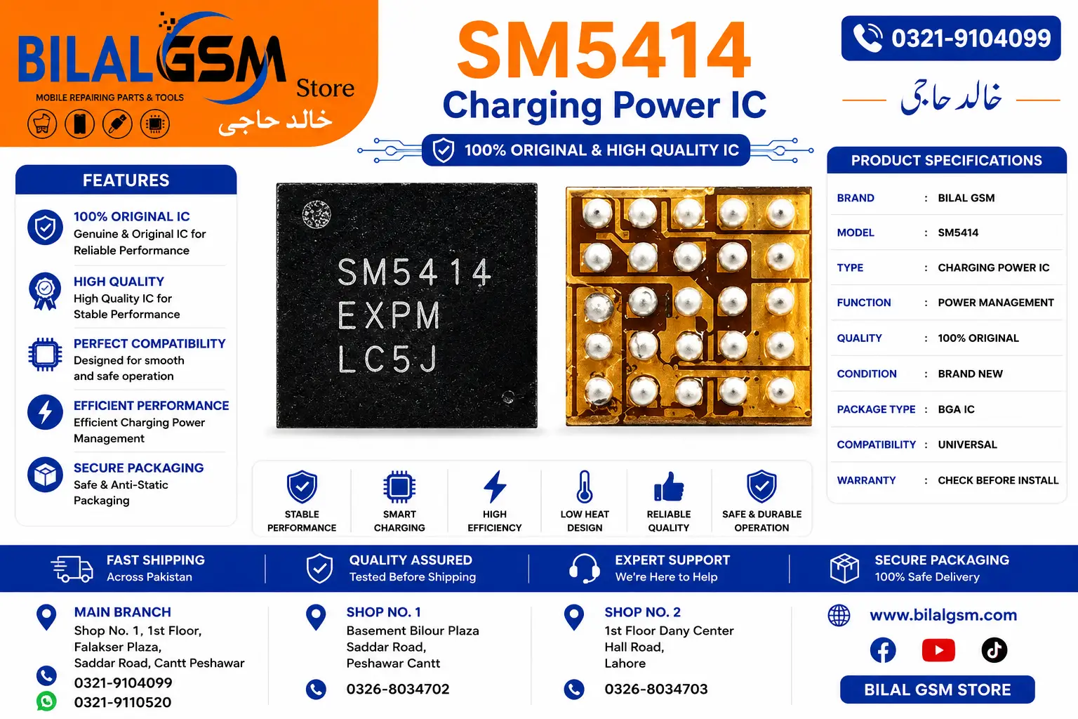 SM5414 Charging Power IC for OPPO A5s Charging Power IC