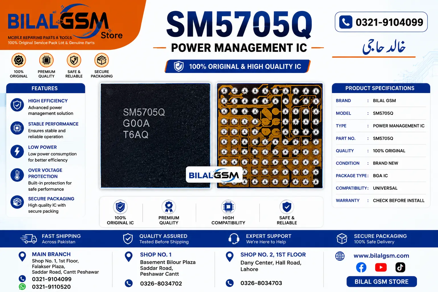 SAMSUNG SM5705Q Charging IC for Samsung C5010, A5100, J500F Original Replacement IC Charging Power IC
