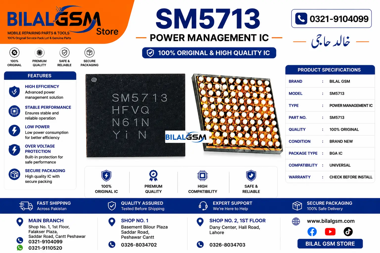 SAMSUNG SM5713 Small Power IC for Samsung S10, S10+, A50, A60