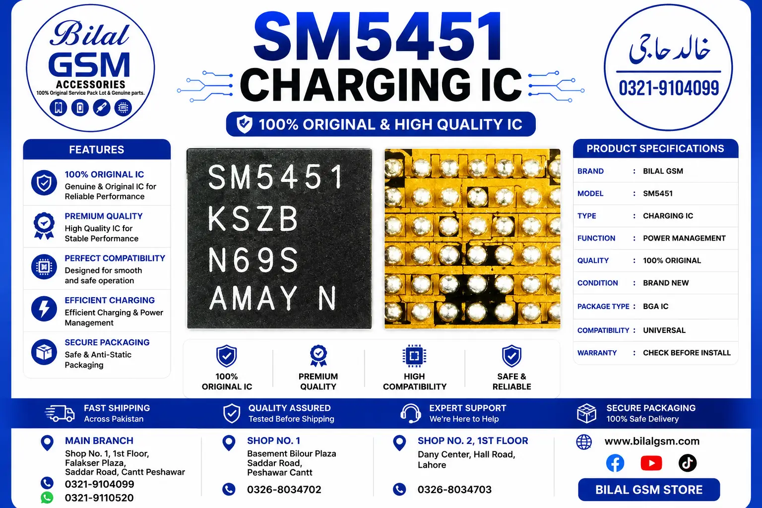 SM5451 Charging IC for Samsung Galaxy Note 20 5G Ultra N986
