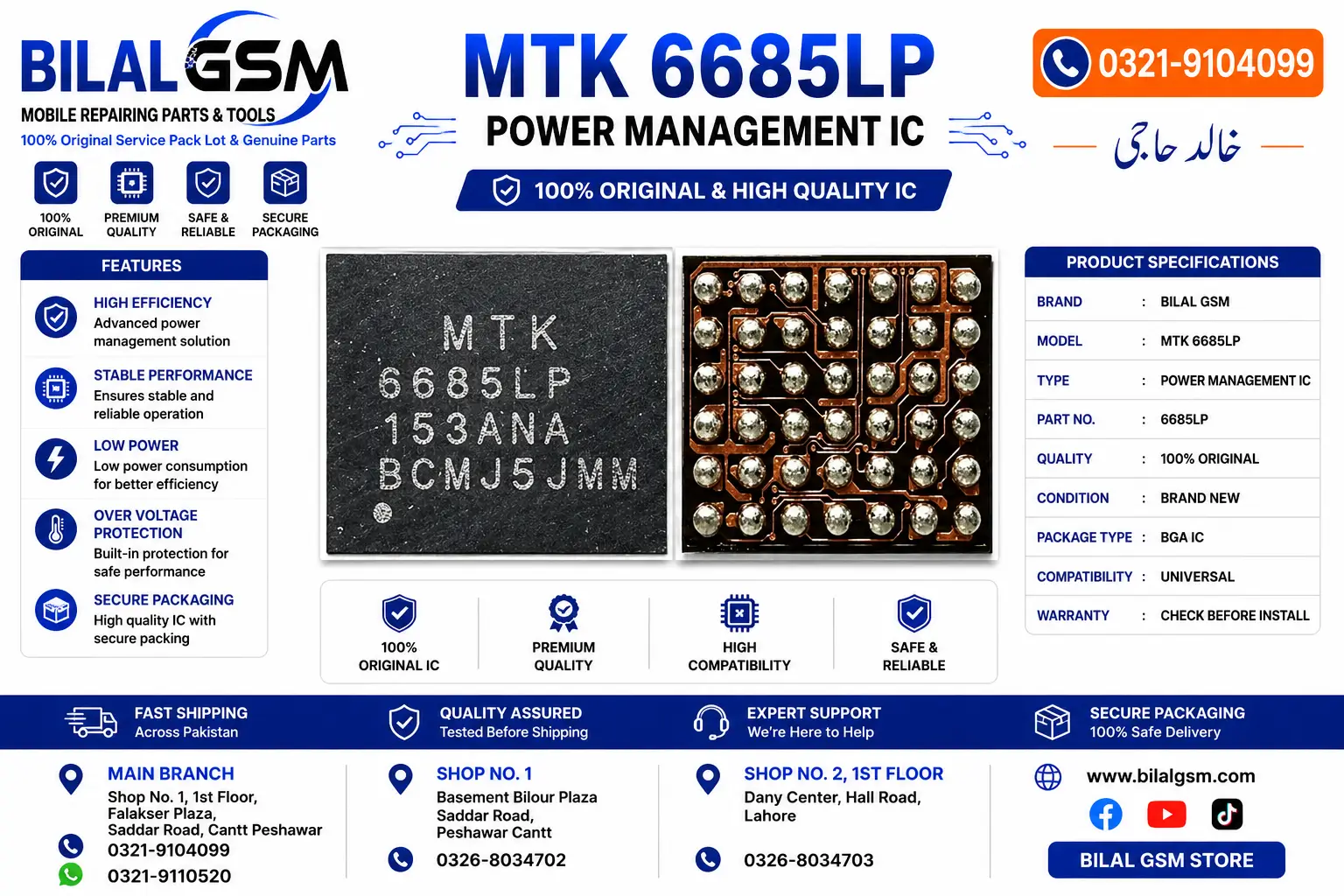 Original MT6685LP 6685LP Power Management IC for Vivo Oppo Tecno Infinix