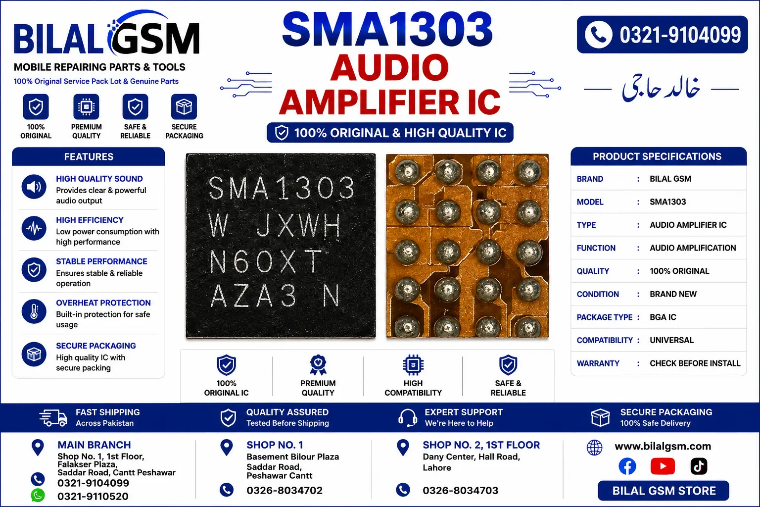 Original SMA1303 Audio Ringer Amplifier IC for Samsung Galaxy
