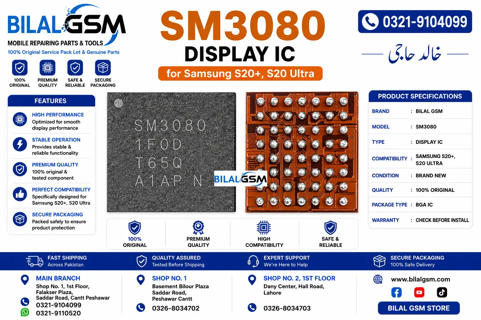 SAMSUNG Buy SM3080 Display IC for Samsung S20+, S20 Ultra –