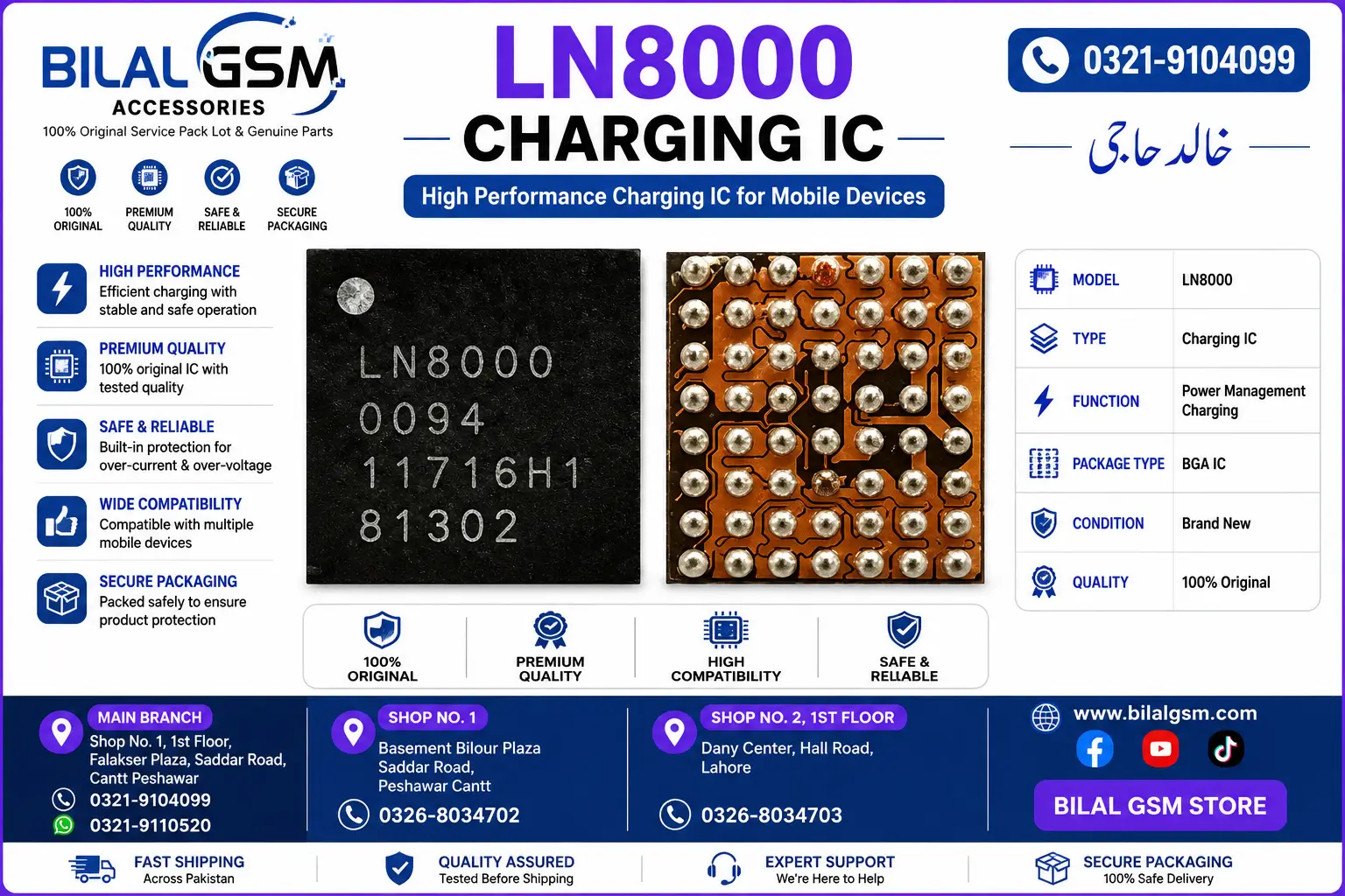 LN8000 Charging IC for VIVO S10 & S12 -