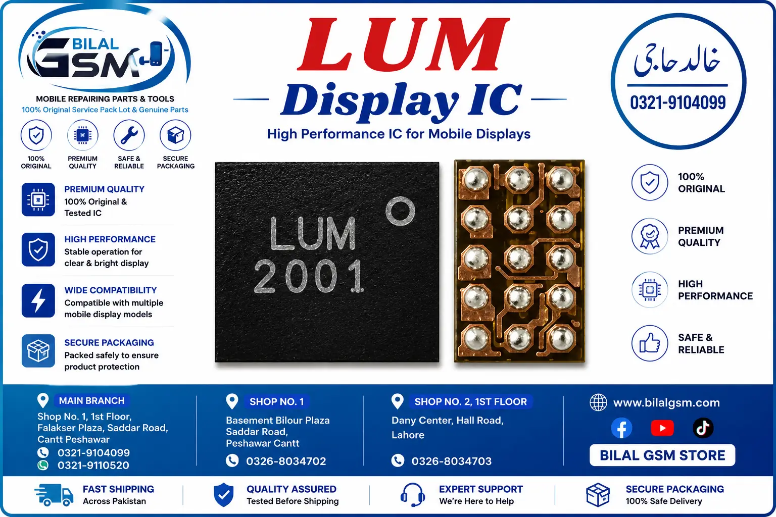 LUM Display IC for Infinix, Realme, Xiaomi, Samsung, Tecno –