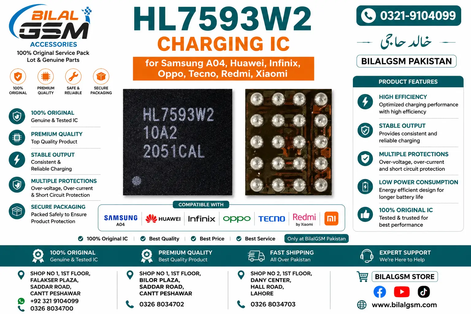 HL7593W2 Charging IC for Samsung A04, Huawei, Infinix, Oppo, Tecno, Redmi, Xiaomi in Pakistan Charging Power IC