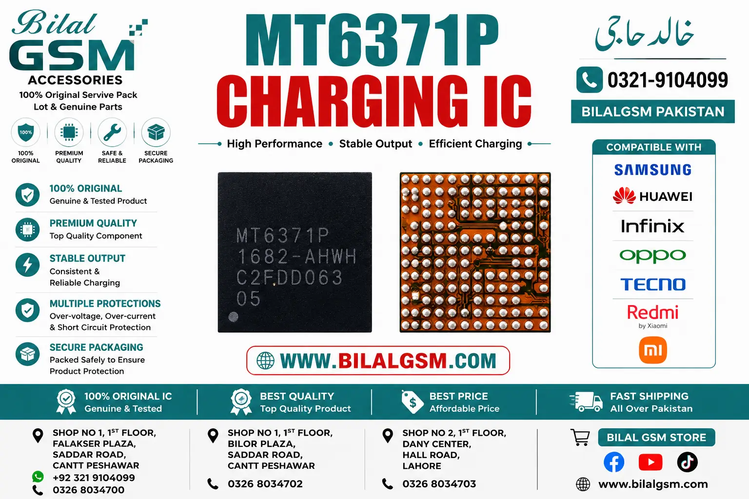MT6371P Charging IC 100% Original for Samsung, Oppo, Vivo & Xiaomi in Pakistan