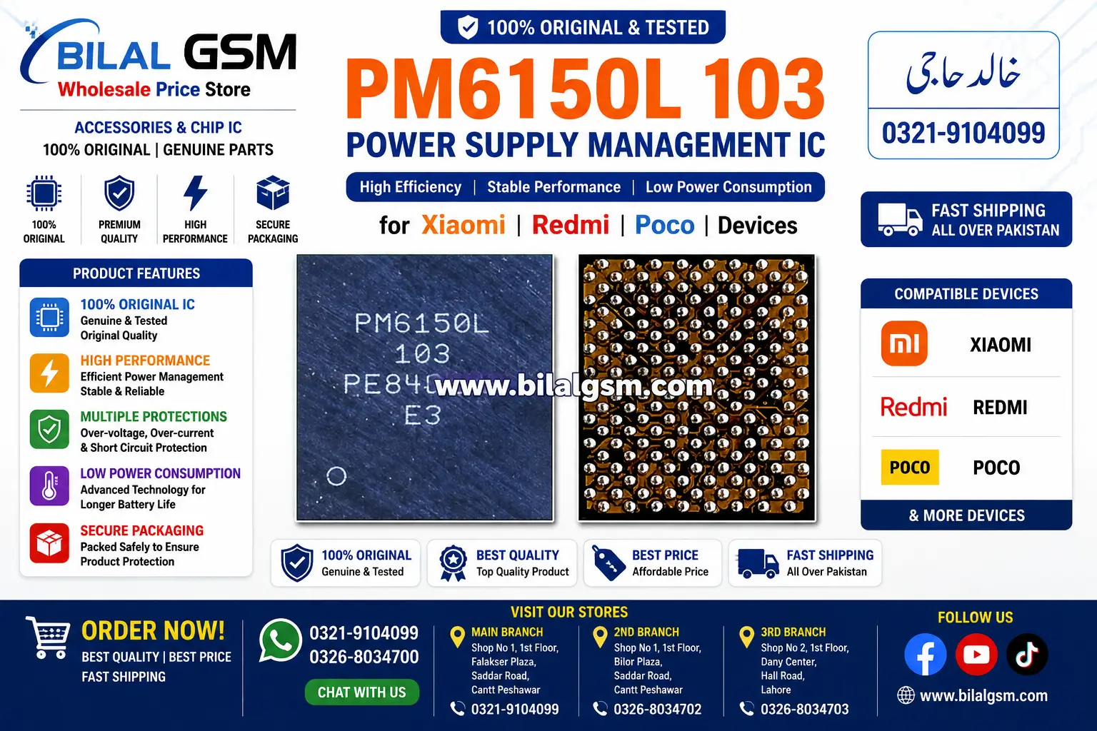 Xiaomi PM6150L 103 Power IC for Samsung A50, A30, Note 7, Redmi Note 7 Pro -