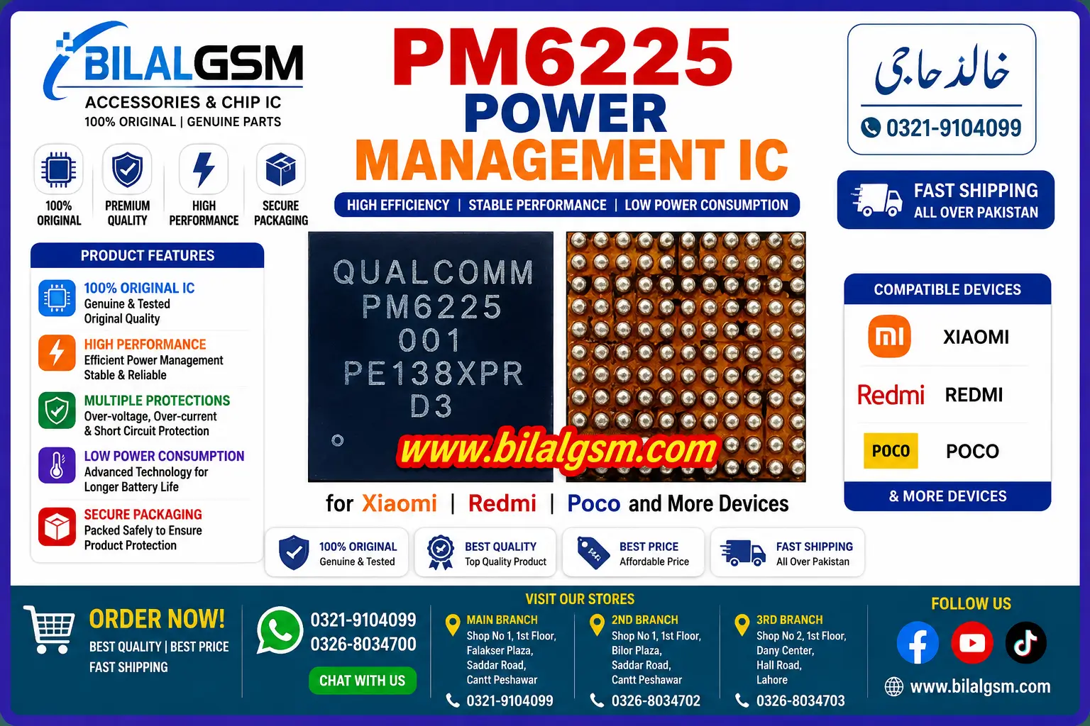PM6225 Power IC for Huawei Nova 9SE, OPPO A36, Vivo Y32, Redmi Note 11 -