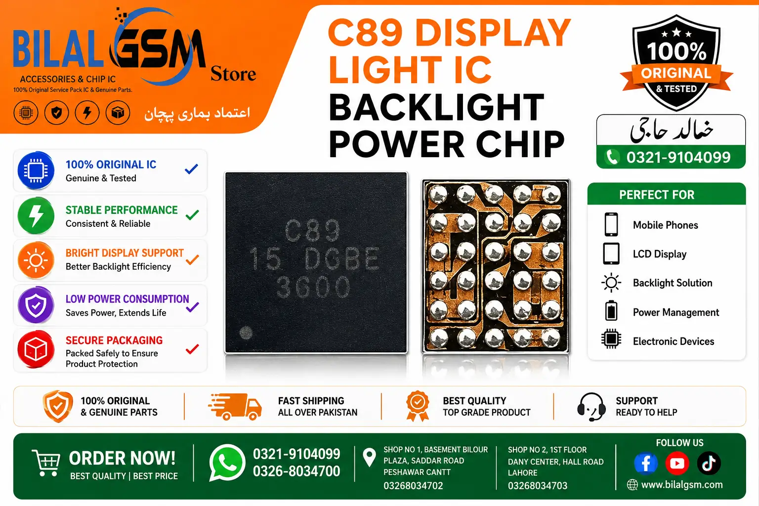 C89 Display Light IC for Infinix Note 40 BACK LIGHT DISPLAY LIGHT AND COIL IC