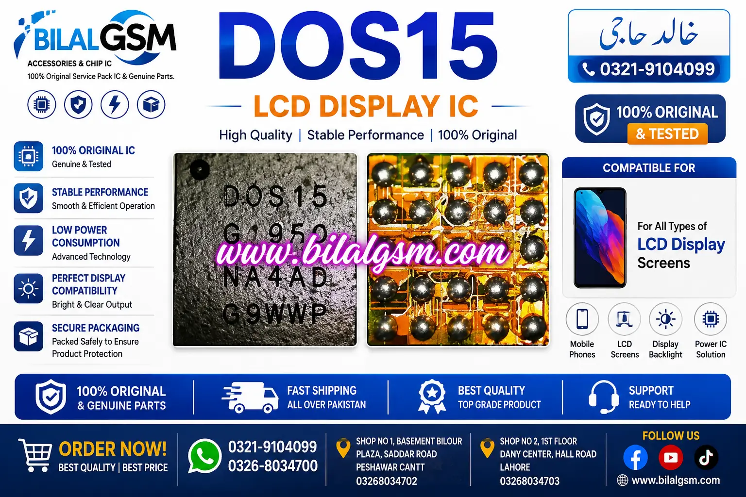 DOS15 100% Original IC for Huawei MATE 30 Pro, NOVA 4E, Samsung A51 BACK LIGHT DISPLAY LIGHT AND COIL IC