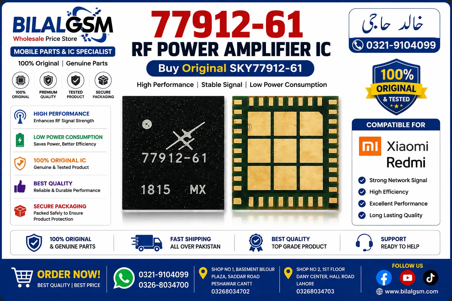 Original SKY77912 61 RF Power Amplifier IC for Xiaomi Redmi