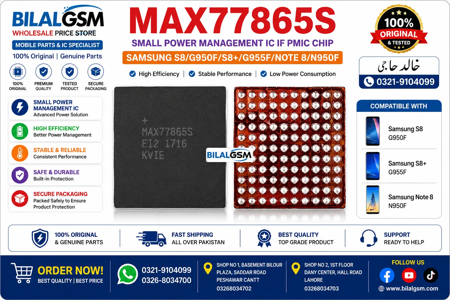 SAMSUNG MAX77865S PMIC for Samsung S8 (G950F), S8+ (G955F), Note 8 (N950F) - Small Power Management IC Charging Power IC