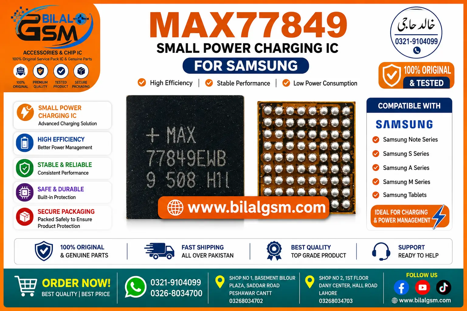 MAX77849 Small Power Charging IC for Samsung Note 4 and S6 – OEM Repair Chip Charging Power IC