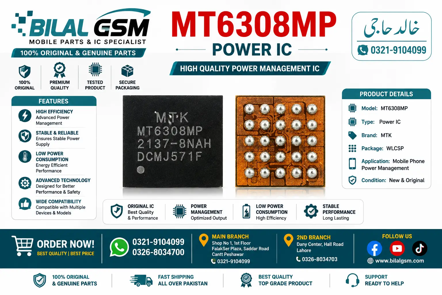 MT6308MP Power IC for itel Phones -