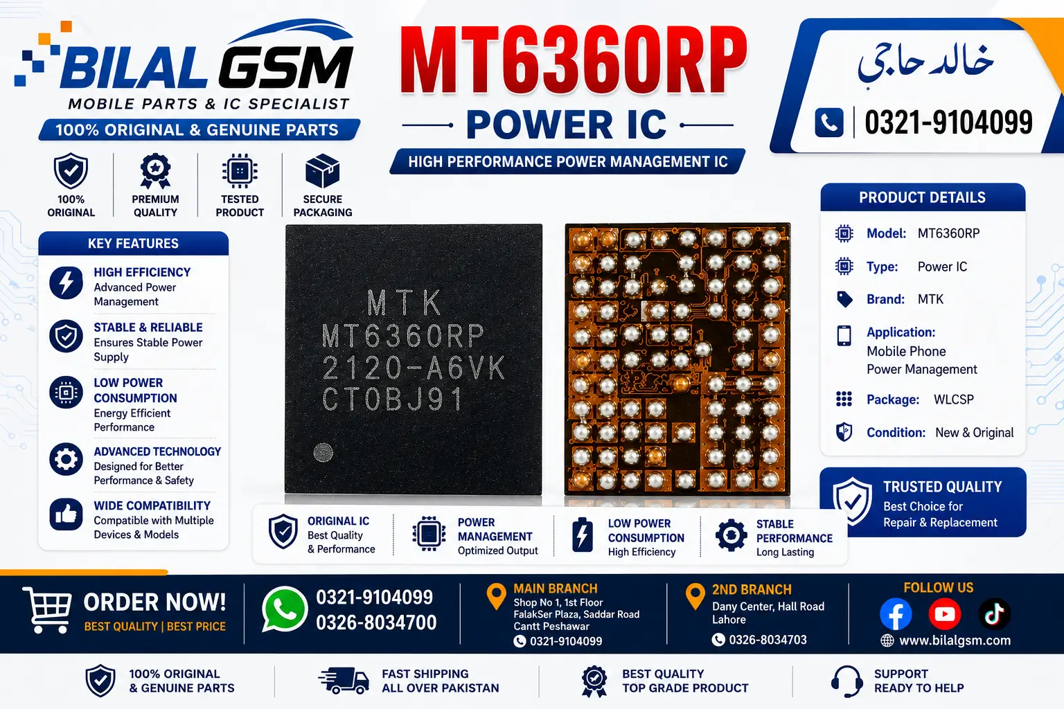 MT6360RP Original Power IC for Samsung A315 A325 Redmi 9 Note 9 in Pakistan BilalGSM Charging Power IC