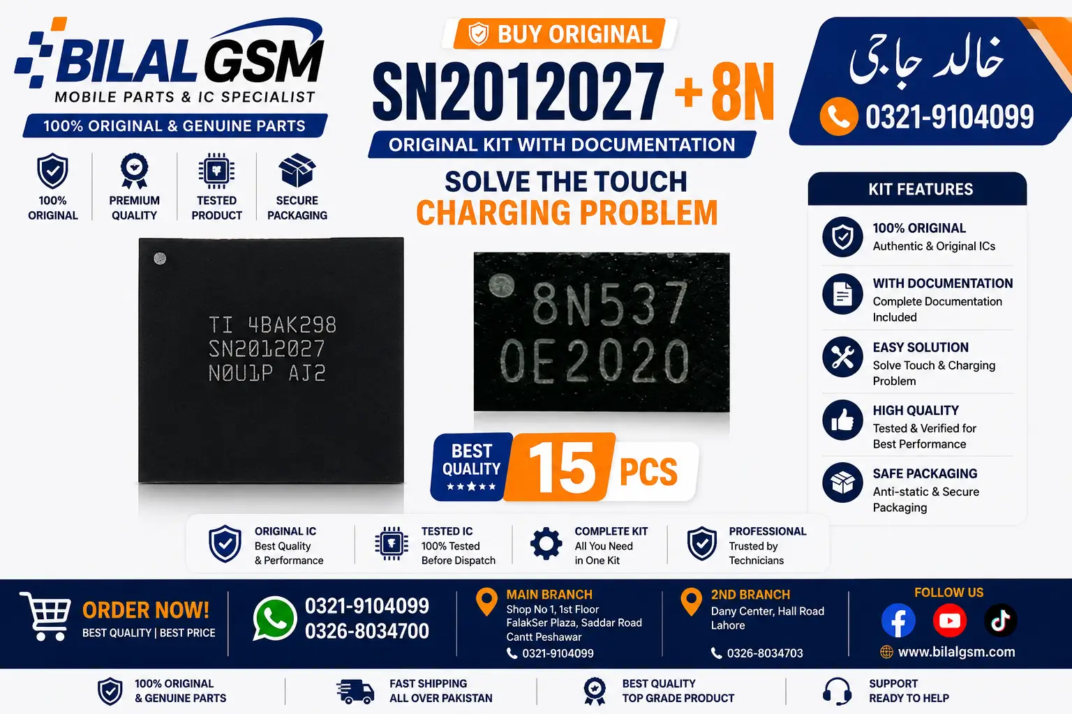 U2 SN2012027(A12) + 8N (Q4EE) EEPROM Charging IC Set for iPhone 15 Pro/Max/Plus