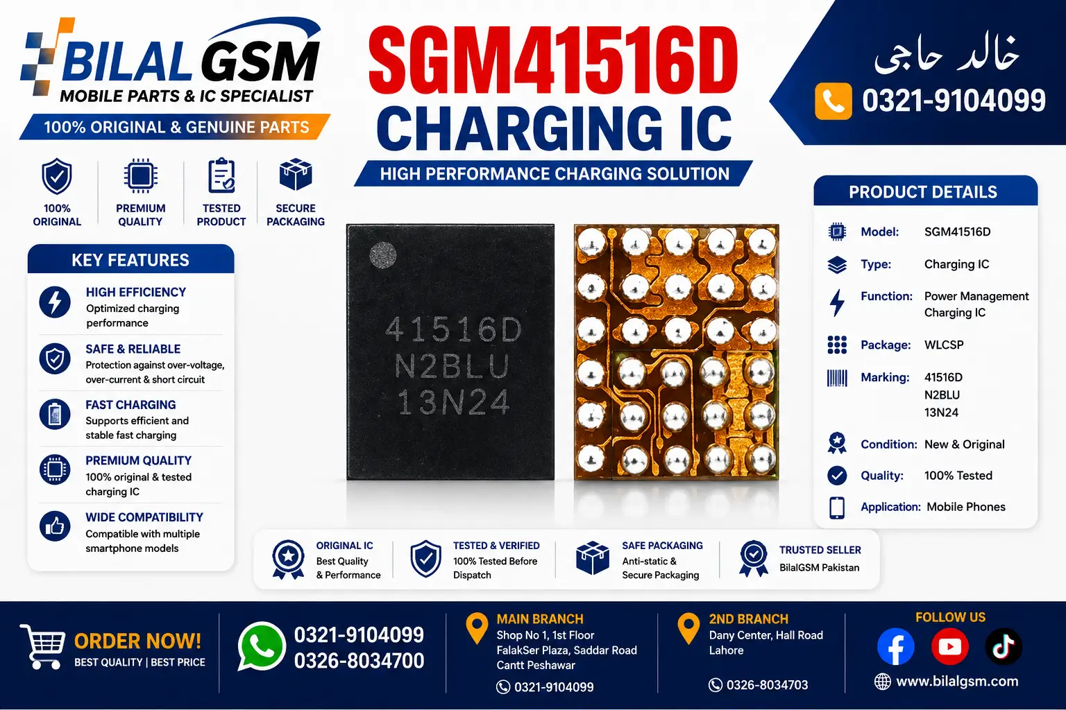 andriod SGM41516D Charging IC for Huawei, Oppo, Xiaomi, Infinix, Tecno -