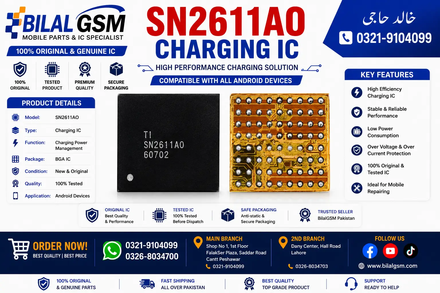 iPhone 11/11 Pro/11 Pro Max Charger IC SN2611A0 - Replacement Charging IC Charging Power IC