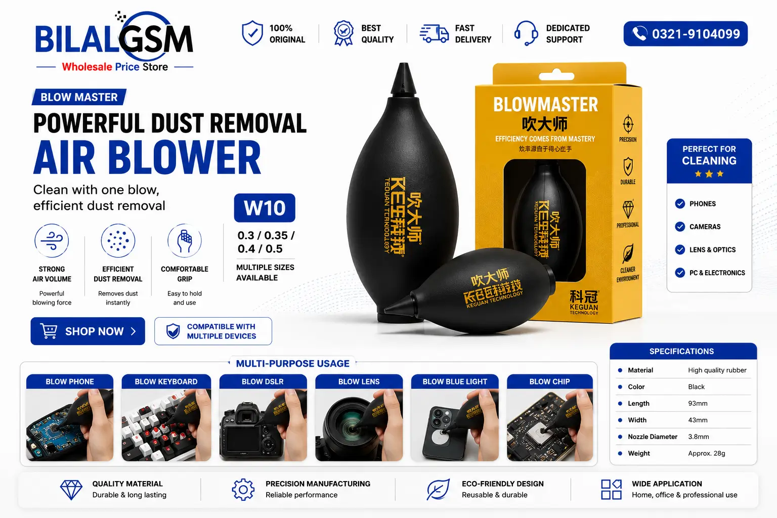 Keguan High Power Air Blower Ball for Mobile Phone Repair