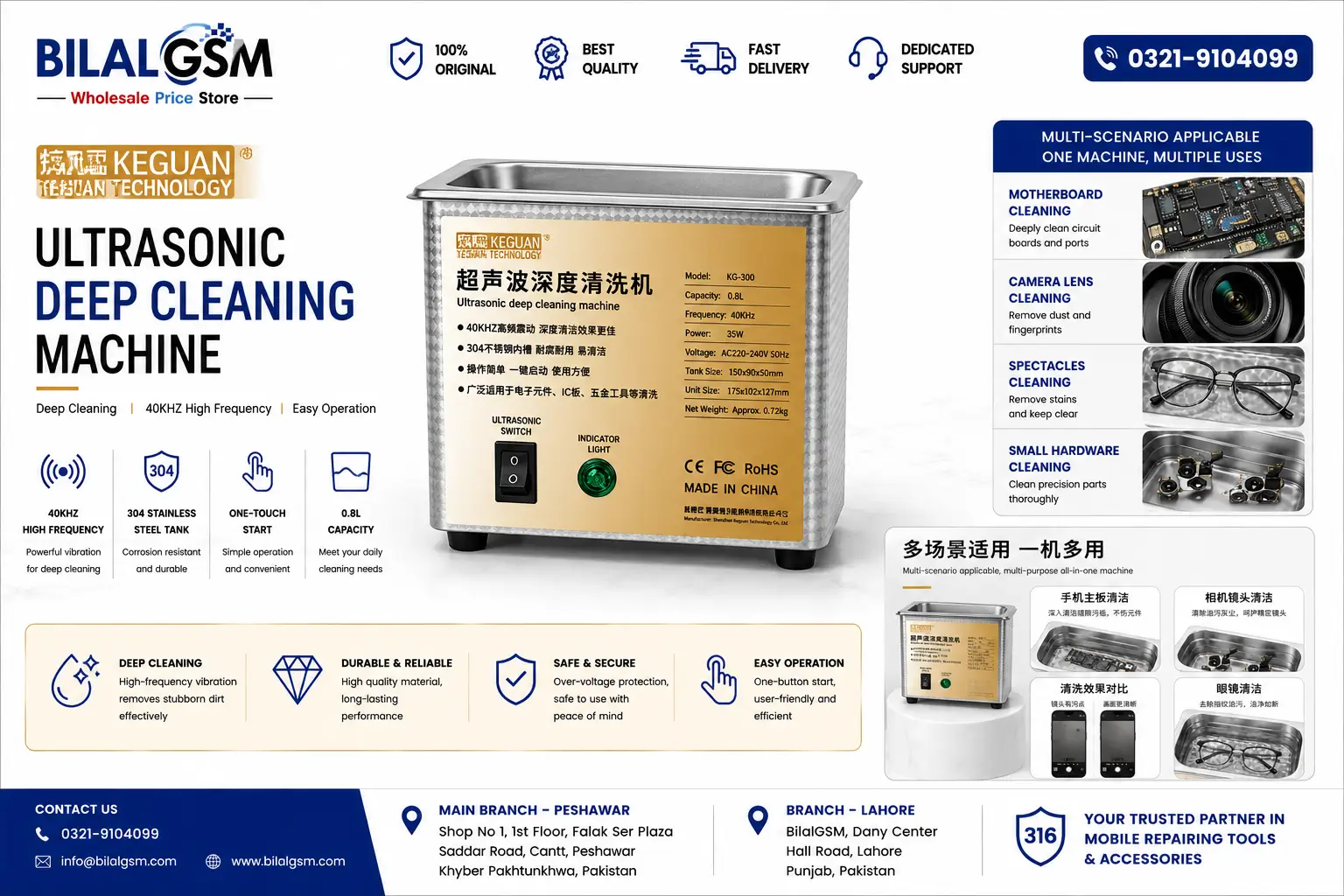 Keguan KG 6300 Ultrasonic Cleaner for Mobile Repair