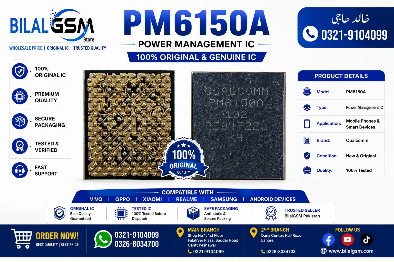 SAMSUNG PM6150A 102 001 IC FOR a70 power management ic