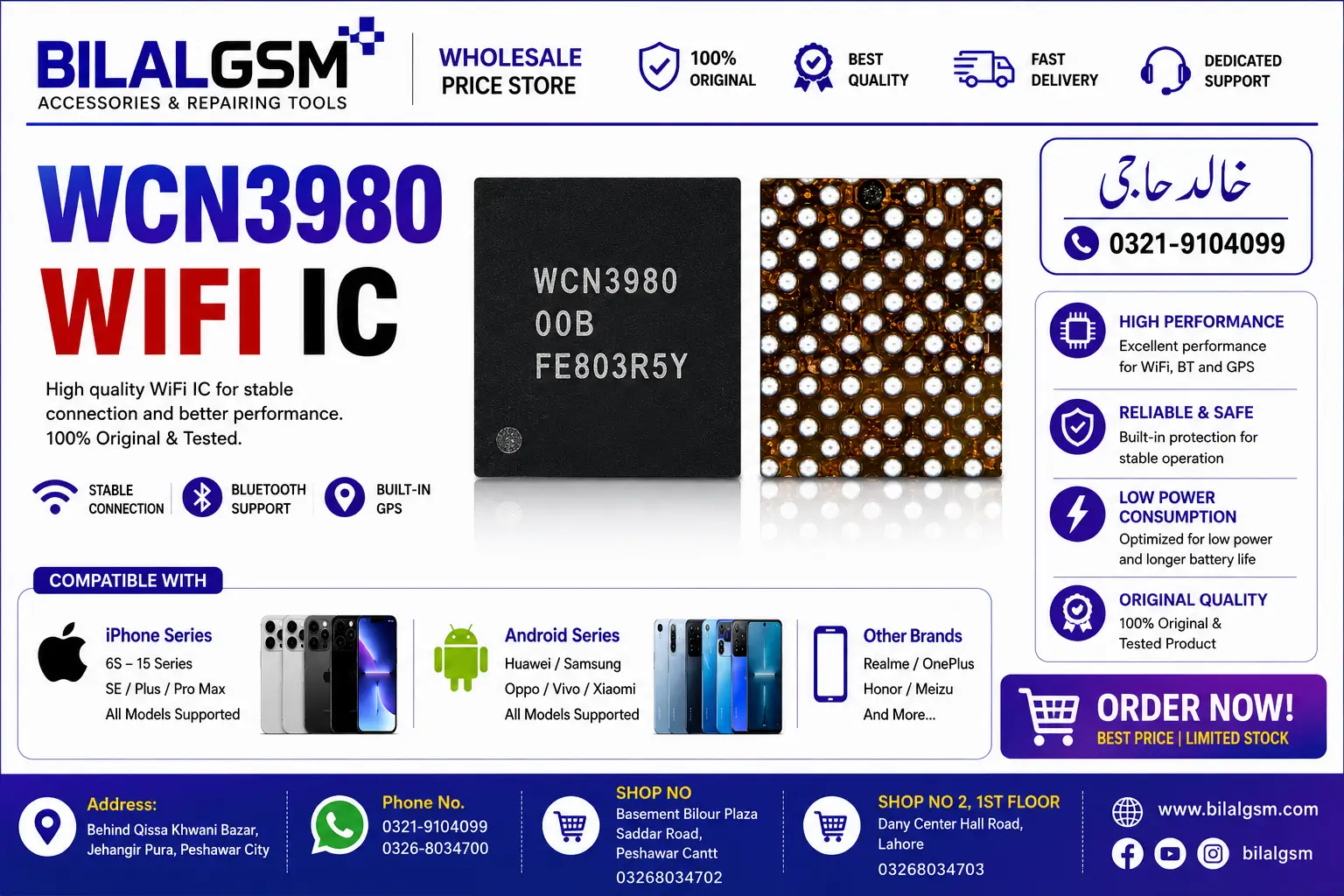 WCN3980 WiFi IC for Xiaomi 6X, CC9, 8, MIX2, NOTE3