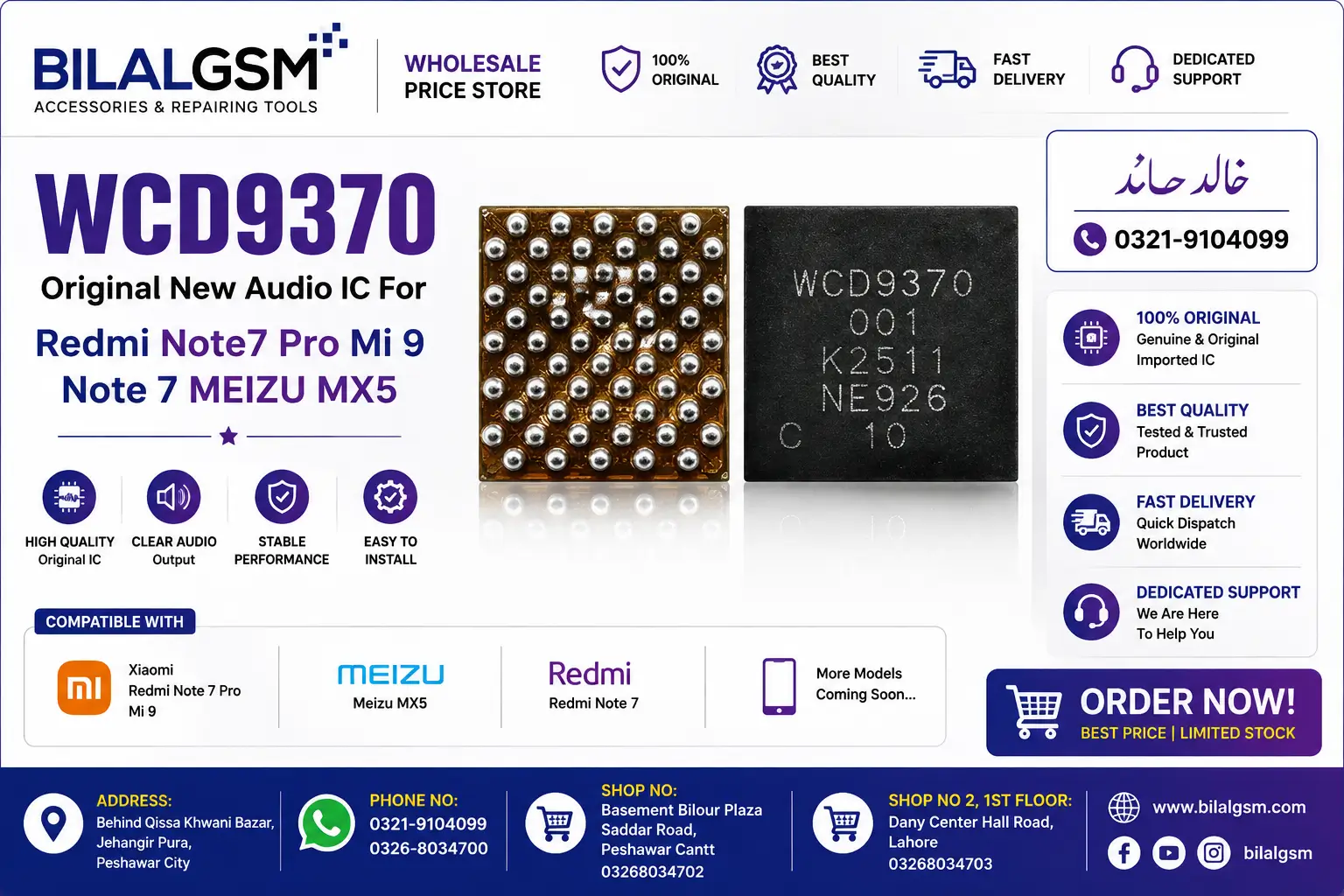 WCD9370 Audio IC Chip for Xiaomi Redmi Note 7 / Note 8 Pro in Pakistan AUDIO RINGER CODIC IC