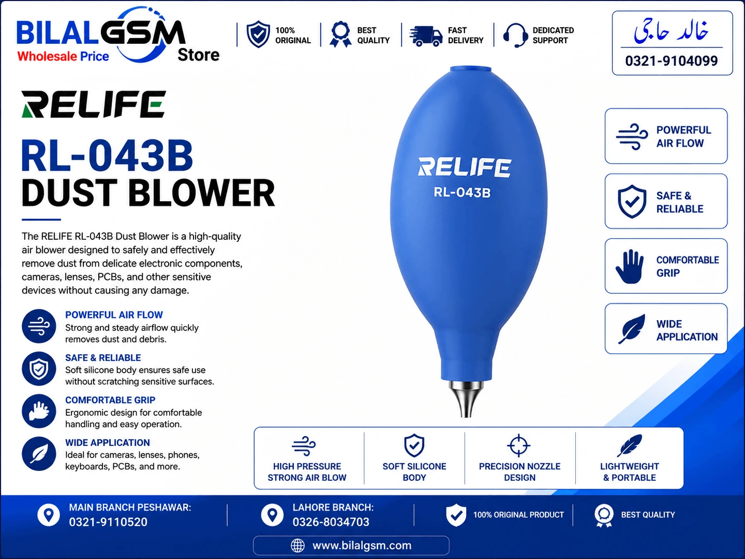 RELIFE RL 043B Dust Blower for Mobile Phone Repair