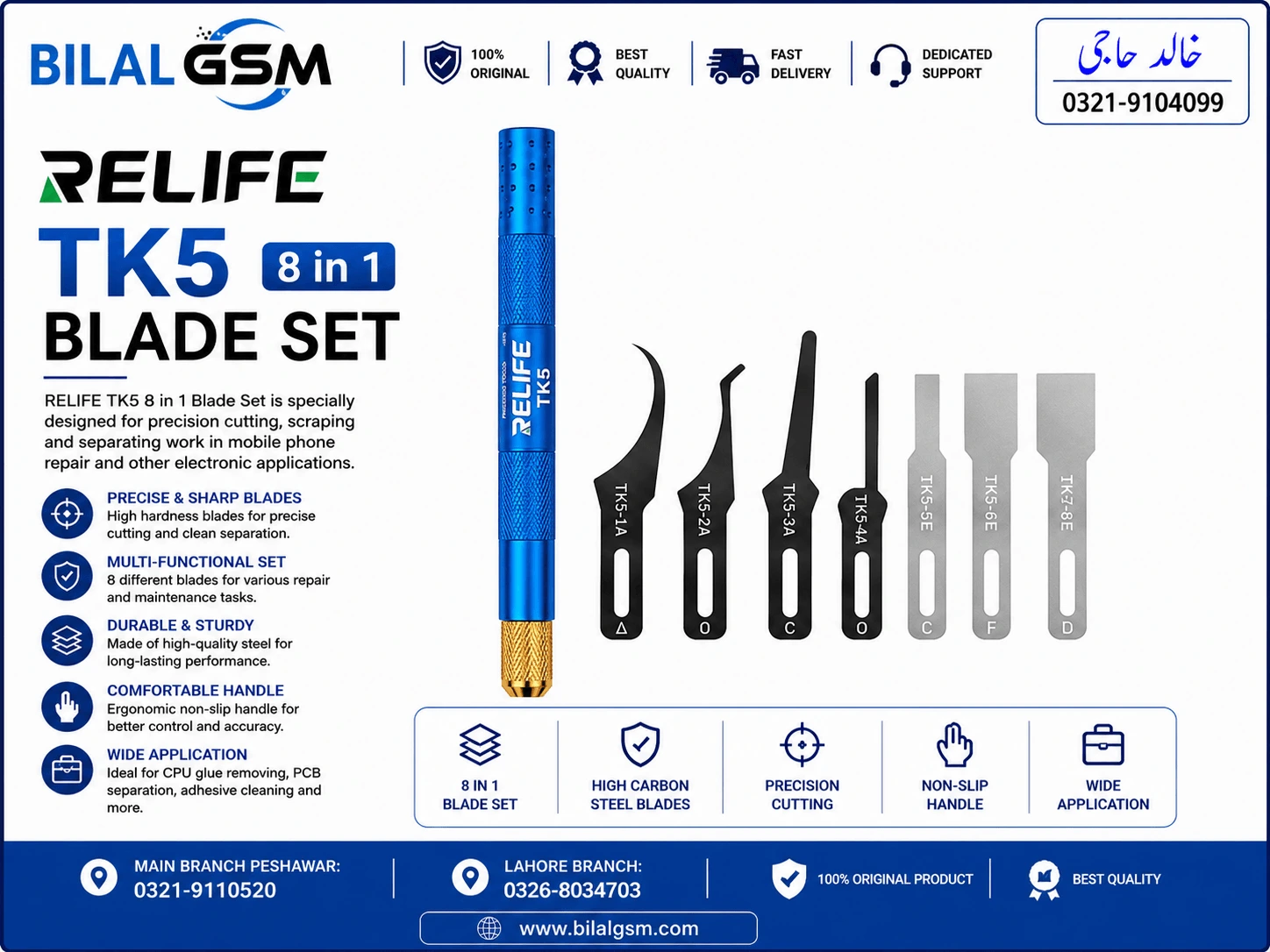 RELIFE TK5 8 in 1 Blade Set for IC CPU Repair