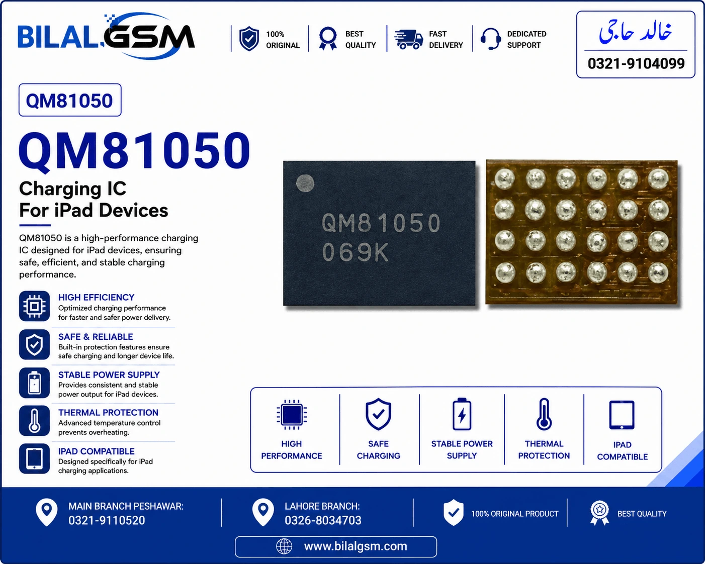QM81050 Charging IC for Samsung Motorola Huawei Android Phones