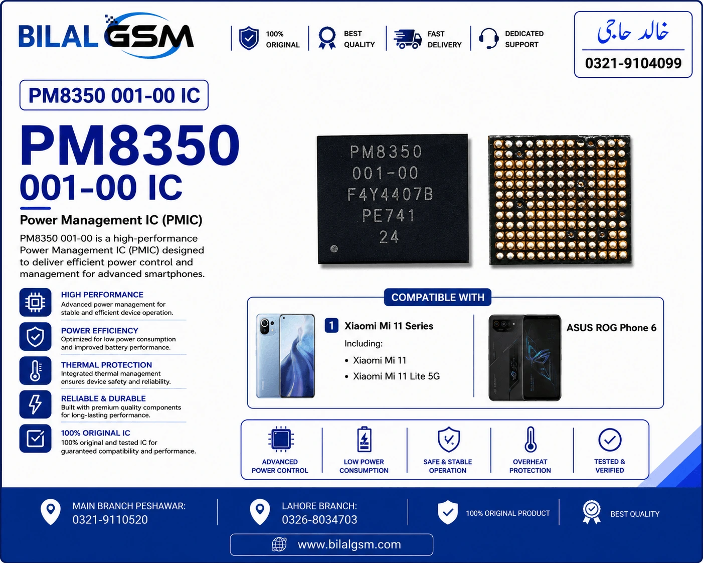 PM8350B 001-00 Charging Power IC for Xiaomi Mi 11 Lite 5G